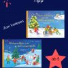Adventskalender: Buch Mit Poster Und Bastelei für Adventskalender Zum Vorlesen