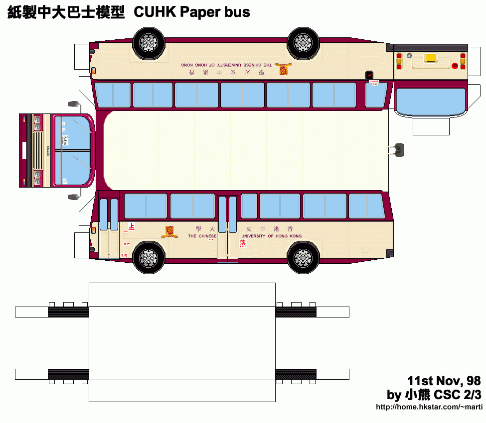 Cubus.gif (975×850) | Bastelvorlagen, 3D Papier, Fahrzeuge über Bastelvorlage Bus