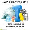 Englisches Arbeitsblatt Für Die Wörter, Die Mit I Beginnen in Hauptwörter Mit I