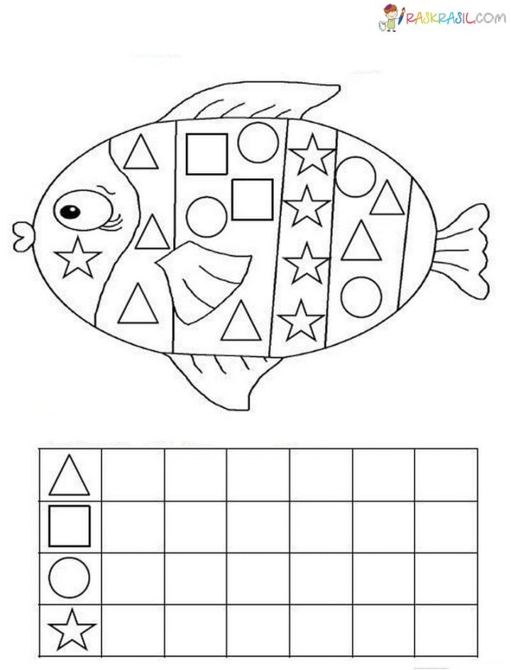 Geometrische Formen Ausmalbilder. Für Kinder Kostenlos ganzes Kinder