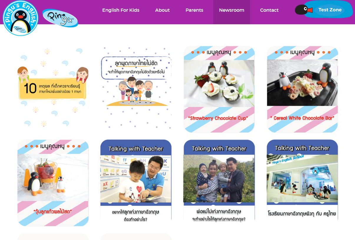 Global Pingu – Pingu English Laos in Pingu Website