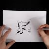 Graffiti F Zeichnen - How To Draw - Graffiti Buchstaben bei Graffiti Buchstabe F