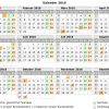 Kalender 2016 Zum Ausdrucken Kostenlos für Jahreskalender 2016 Zum Ausdrucken