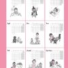 Kalender 2018 Zum Selbst Ausdrucken (Freebie) | Gestalten mit Fotokalender 2018 Selbst Gestalten Kostenlos