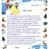 Personalisieter Brief Vom Weihnachtsmann Für Ihr Kind bestimmt für Brief Vom Nikolaus Vorlage