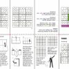 Sudoku Rätsel - Kontra Koller Rocks über Sudoku Anleitung