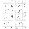 Sudokumat | Heise Download für Sudoku Schwer Ausdrucken