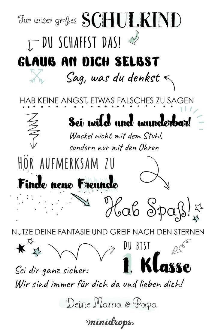 Tolles Mutmach-Poster Für Das Schulkind Zum Ersten Schultag verwandt mit Bilder Zur Einschulung Zum Ausdrucken