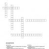Warme Mischspeise 6 Buchstaben | Mischspeise Mit 6 verwandt mit Falls Kreuzworträtsel