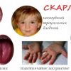 Hautausschlag Für Scharlach (13 Fotos): Was Für Ein Hautausschlag Und über Exanthem Kinder Bilder