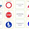 Verkehrszeichen Zum Ausdrucken Grundschule bestimmt für Kinder Bilder Bedeutung
