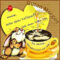 Erstmal Kaffee Guten Morgen Kaffee Spruche - Bilder bestimmt für Whatsapp Guten Morgen Kaffee