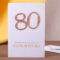 Geburtstagskarte 80 bestimmt für Besinnliches Zum 80 Geburtstag