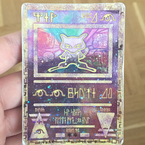 Pokemon Karte | Karte